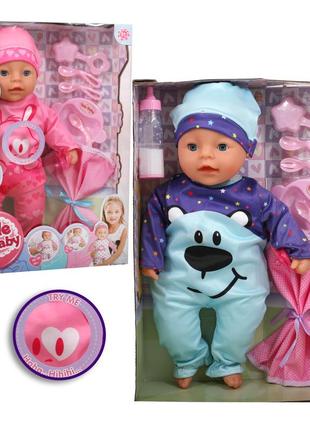 Лялька - пупс м'яконабивна