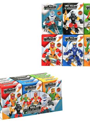 Конструктор "робот", шарнірний