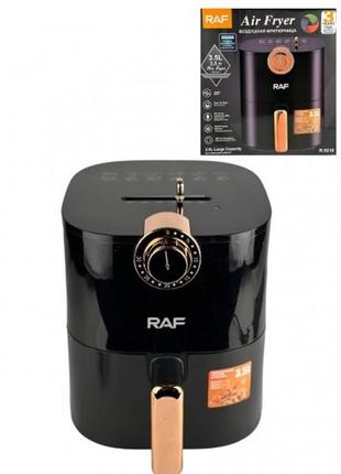 Мультипіч raf, 5.5 л