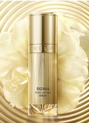 Антивікова сироватка для пружності шкіри hera signia core lifting serum 10 мл