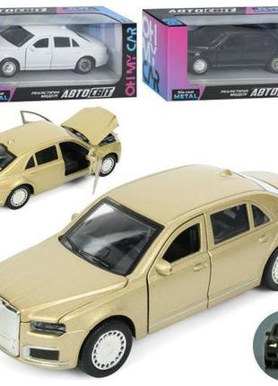 Іграшка "автомобіль"