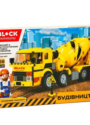 Конструктор iblock будівництво