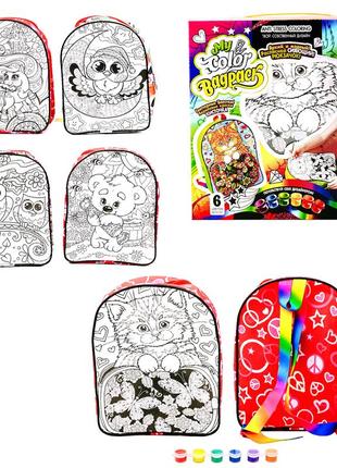 Набір креативної творчості "my color bagpack"