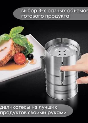 Пресс-форма для ветчины / ветчинница / прибор для приготовления ветчины в домашних условиях