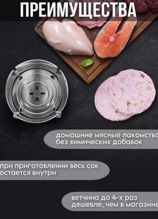 Пресс-форма для ветчины / ветчинница / прибор для приготовления ветчины в домашних условиях