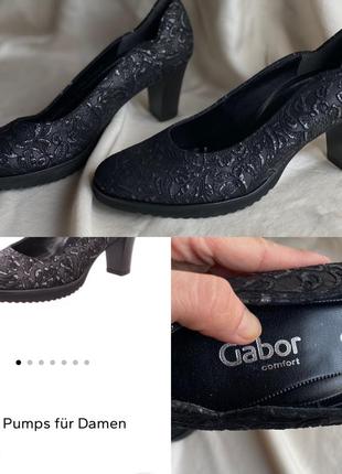 Туфлі gabor