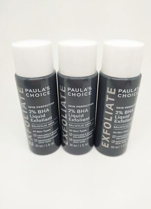 Тоник с салициловой кислотой 2% - skin perfecting 2% bha liquid exfoliant - 30ml paula's choice