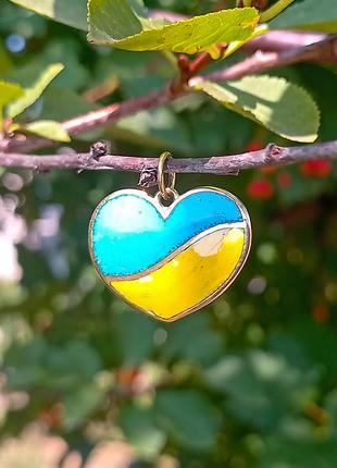 Підвіска серце з жовто-блакитною емаллю