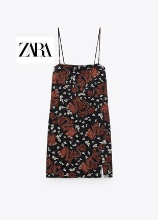 Стильна атласна міні сукня zara