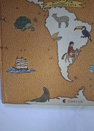 Карты книга большого формата с дефектами по фото