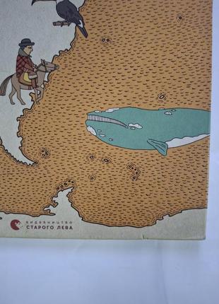 Карты книга большого формата с дефектами по фото