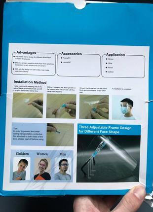 Антивірусна маска. захист для обличчя. 5 шт.8 фото