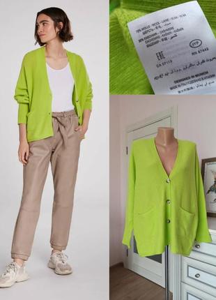 70% шерсть, 30% кашемір  яскравий об'ємний кардиган