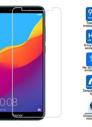 Захисне протиударне скло для телефона  huawei y6 (2018)/y6 prime 2018