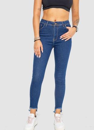 Джинсы женские скинни, цвет синий, 244r520