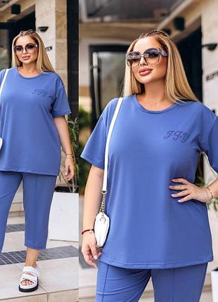 Удобный летний женский трикотажный костюм с бриджами