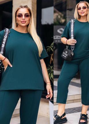 Удобный летний женский трикотажный костюм с бриджами