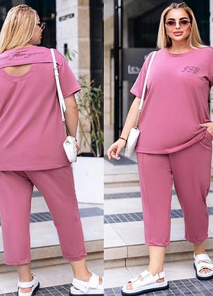 Удобный летний женский трикотажный костюм с бриджами