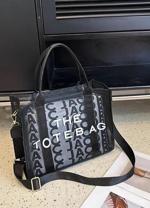 Сумка шоппер двойная the to te bag женская сетка каркас + косметичка