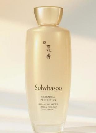 Тонер для зволоження та живлення sulwhasoo essential perfecting balancing water