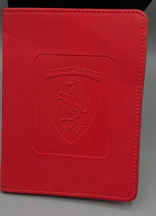 Червона обкладинка для паспорта ferrari оригінал