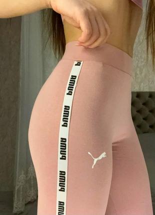 Легінси лосіни puma