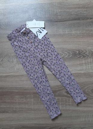 Лосины зара, солосины zara