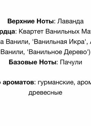 Духи оригинал burberry