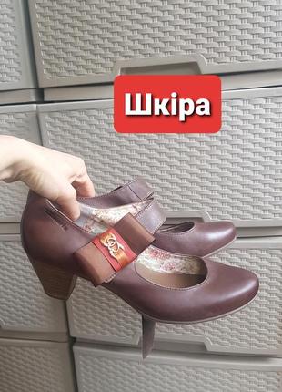 Новые кожаные туфли коричневые мери джейн tamaris 41