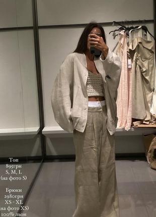 Штани zara
