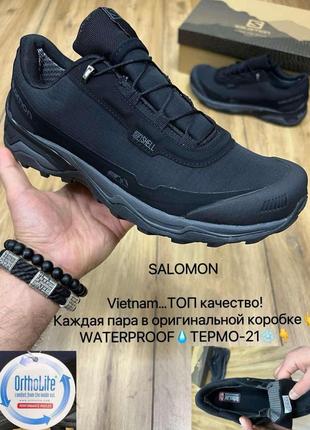 Кроссовки salomon soft shell черные, демисезон, размеры 41-455 фото