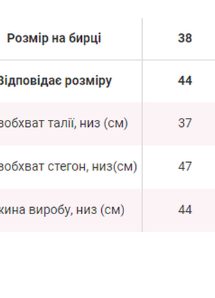 Джинсовая юбка на молнии с поясом5 фото