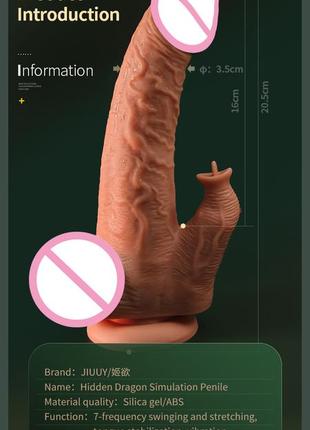 Вибратор "long penis" с дистанционным управлением