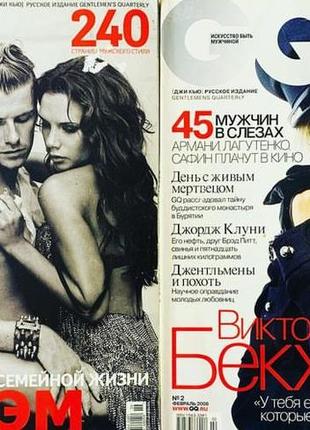 Журнали gq з вікторією бекхем