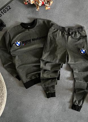 Свитшот кофта bmw + спортивные штаны, спортивный графитовый костюм премиум качества
