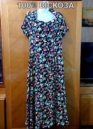 Нова 100% віскоза довга сукня - халат з квіточками в вінтажному стилі  від chic+aktuell на високий ріст