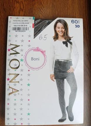 Колготки дитячі коричневі у горошок