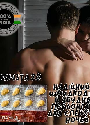 Чоловічий збудник у таблетках vidalist-a 20  з миттєвим ефектом 20 мг