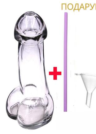 Скляна чарка цікавої форми 150 ml