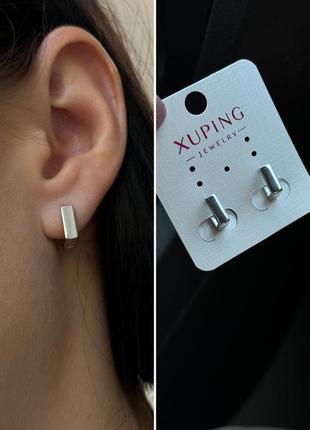 Сережки xuping