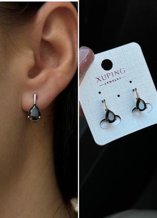 Сережки xuping