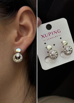 Сережки xuping