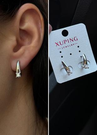 Сережки xuping