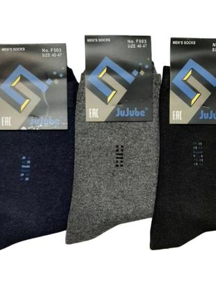 Шкарпетки чоловічі класика 40-47р