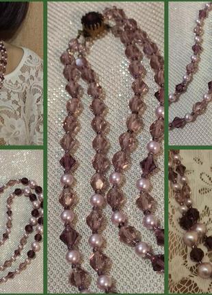 Бусы сатиновые,кобальтовые,винтаж