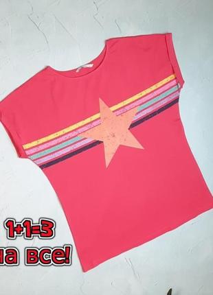 🌿1+1=3 жіноча рожева футболка з зіркою tu, розмір 46 - 48