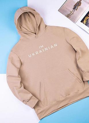 Худі pobedov 001 - i'm ukrainian наклейка біла бежевий