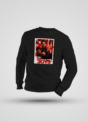 Світшот хлопаки / хлопці (the boys)