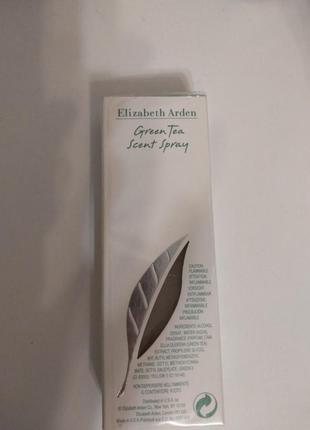 Парфюм elizabeth arden green tea 50 мл4 фото
