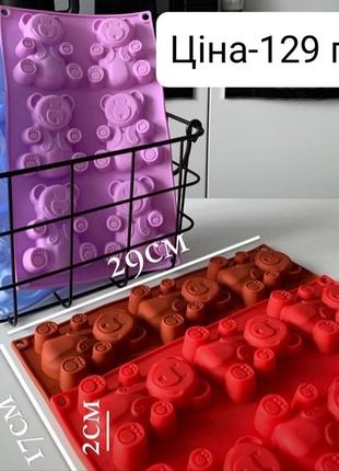 Силіконова форма для випікання "барні"